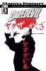 Daredevil (2nd series) #57 - Daredevil (2nd series) #57